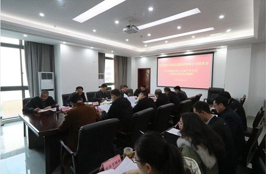 巴中發(fā)展控股集團學(xué)習貫徹黨的十九屆六中全會(huì )、市第五次黨代會(huì )精神