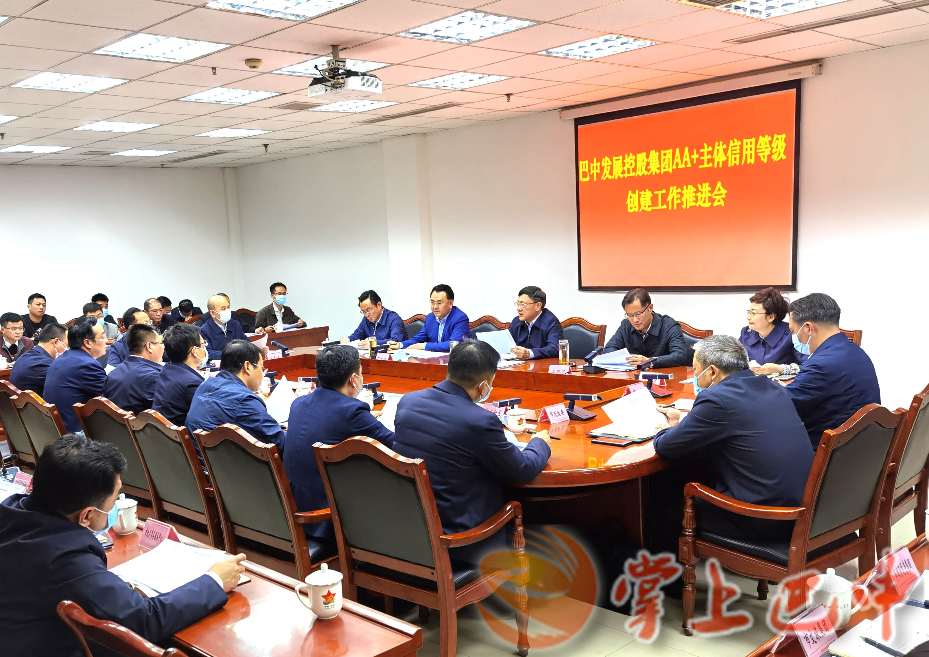 何平主持召開(kāi)巴中發(fā)展控股集團 AA+主體信用等級創(chuàng  )建工作推進(jìn)會(huì ) 高鵬凌出席