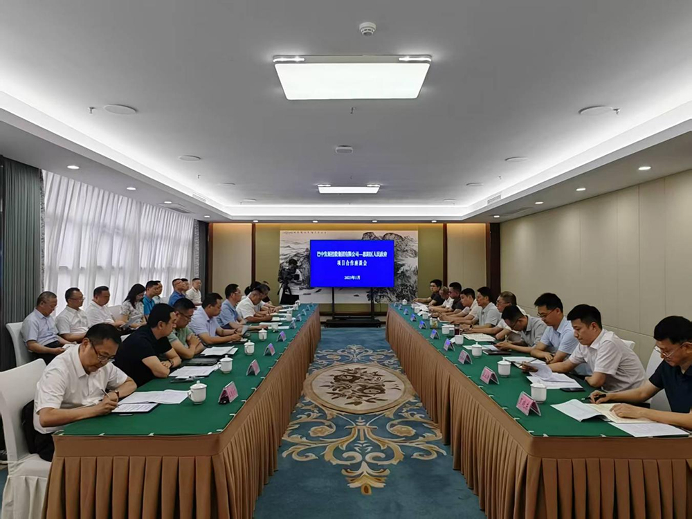 政企共啟發(fā)展新篇！巴中發(fā)展集團與恩陽(yáng)區深化八大領(lǐng)域戰略合作